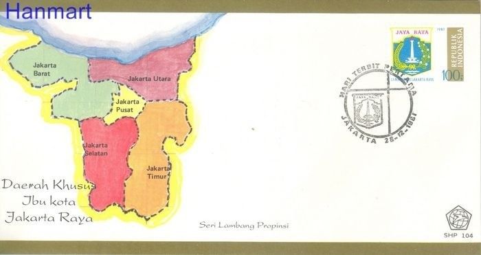 Znaczek Indonezja 1981 Mi 1036 FDC