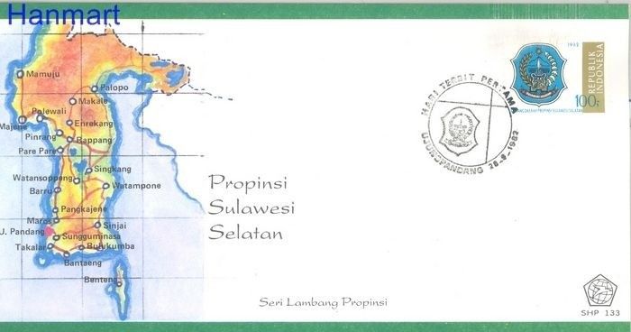 Znaczek Indonezja 1982 Mi 1073 FDC