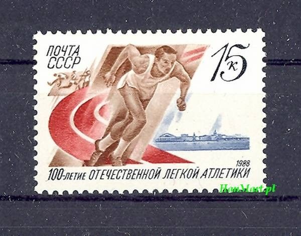 Znaczek ZSRR 1988 Mi 5811 Czyste **