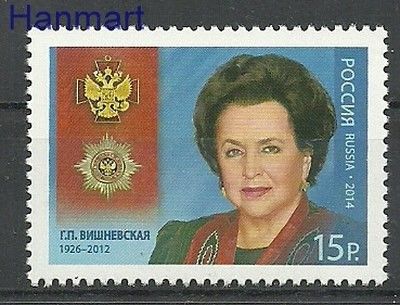 Znaczek Rosja 2014 Mi 2101 Czyste **