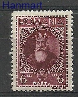 Znaczek Rumunia 1932 Mi 424 Z podlepką *