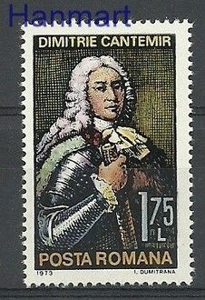 Znaczek Rumunia 1973 Mi 3126 Czyste **