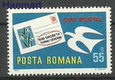 Znaczek Rumunia 1975 Mi 3261 Czyste **