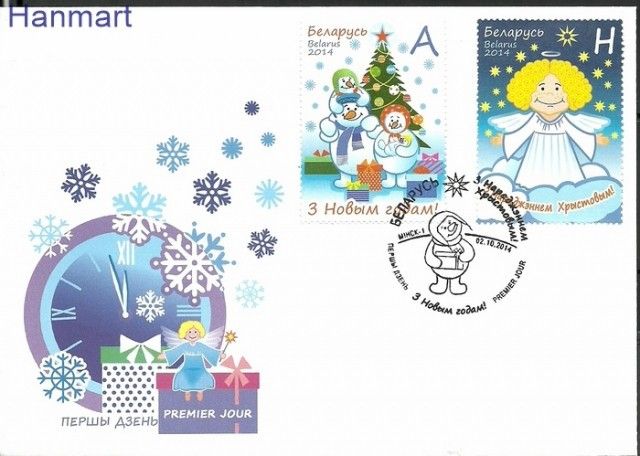 Znaczek Białoruś 2014 Mi 1029-1030 FDC