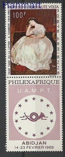 Znaczek Burkina Faso 1968 Mi zf 252 Czyste **