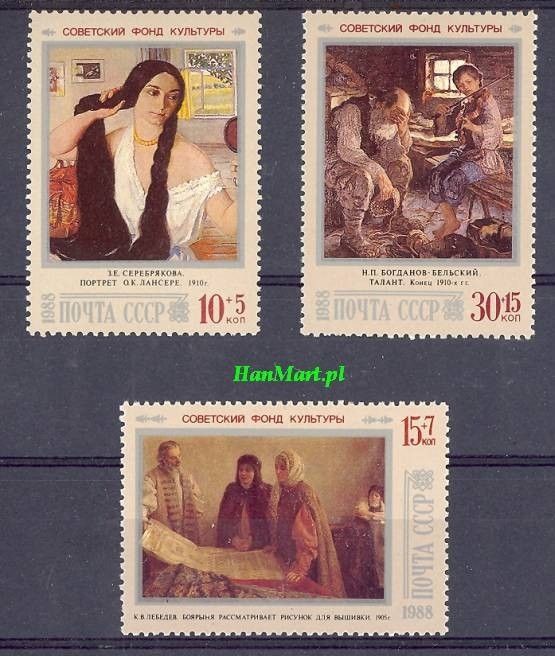 Znaczek ZSRR 1988 Mi 5861-5863 Czyste **