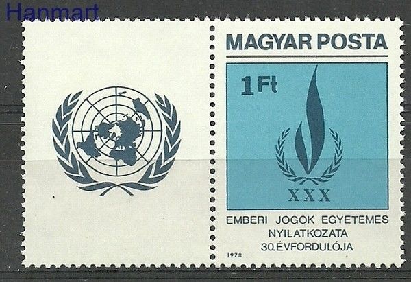 Znaczek Węgry 1979 Czyste **