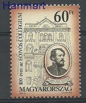 Znaczek Węgry 1995 Mi 4357 Czyste **