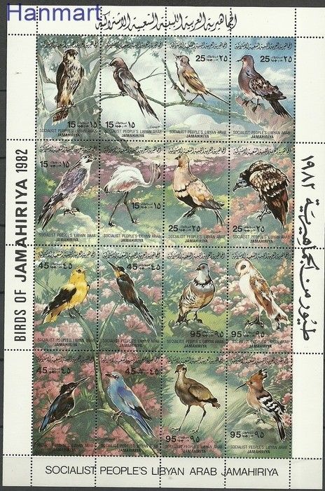 Znaczek Libia 1982 Mi ark 1003-1018 Czyste **