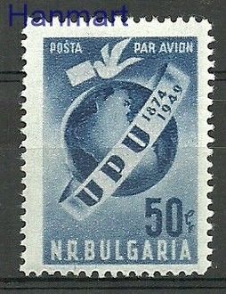 Znaczek Bułgaria 1949 Mi 708 Z podlepką *