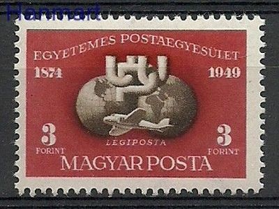 Znaczek Węgry 1950 Mi 1111 Z podlepką *