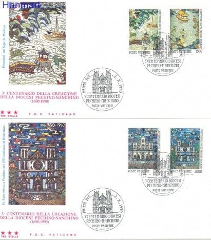 Znaczek Watykan 1990 FDC