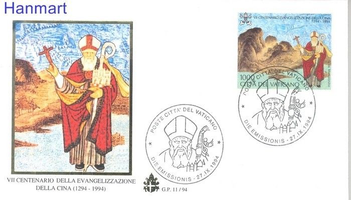 Znaczek Watykan 1994 FDC