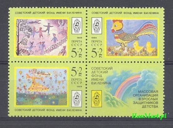 Znaczek ZSRR 1988 Mi 5889-5891 Czyste **