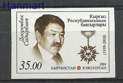 Znaczek Kirgistan 2014 Czyste **