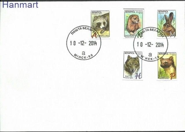 Znaczek Białoruś 2014 Mi 1040-1044 FDC