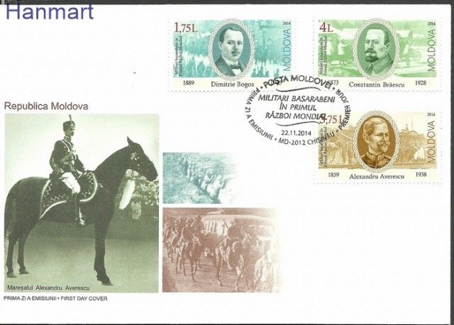 Znaczek Mołdawia 2014 Mi 889-891 FDC