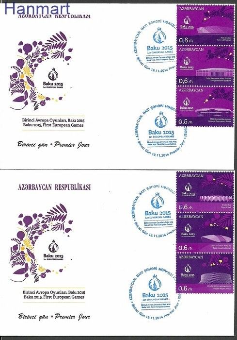 Znaczek Azerbejdżan 2014 Mi 1071-1076 FDC