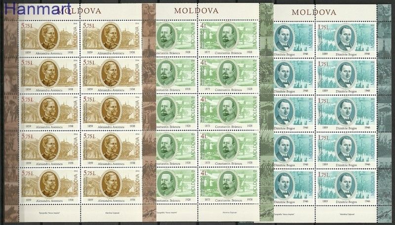 Znaczek Mołdawia 2014 Mi ark 889-891 Czyste **