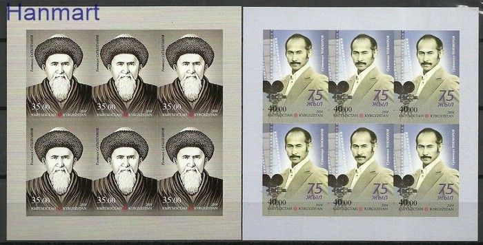 Znaczek Kirgistan 2014 Czyste **