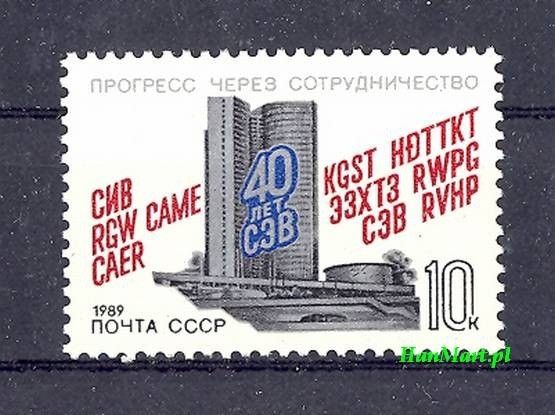 Znaczek ZSRR 1989 Mi 5920 Czyste **