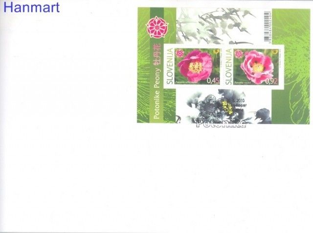 Znaczek Słowenia 2010 Mi bl 49 FDC