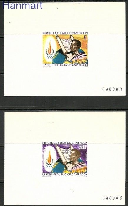 Znaczek Kamerun 1979 Czyste **