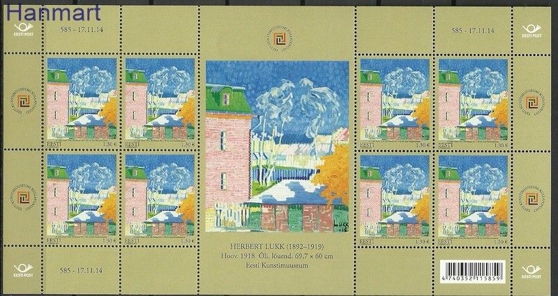 Znaczek Estonia 2014 Mi ark 810 Czyste **