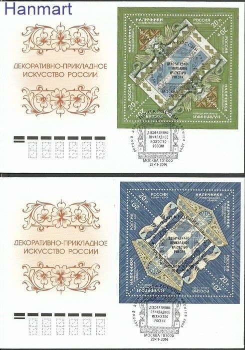 Znaczek Rosja 2014 Mi 2111-2114 FDC