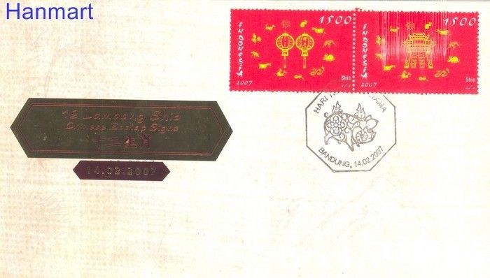Znaczek Indonezja 2007 Mi 2503-2504 FDC