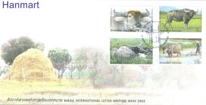 Znaczek Tajlandia 2005 Mi 2400-2403 FDC