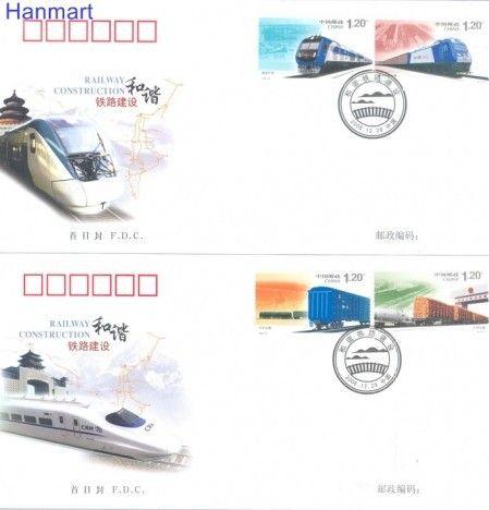 Znaczek Chiny 2006 Mi 3816-3819 FDC