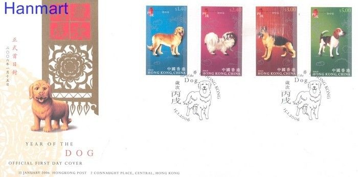 Znaczek Hong Kong 2006 Mi 1323-1326 FDC
