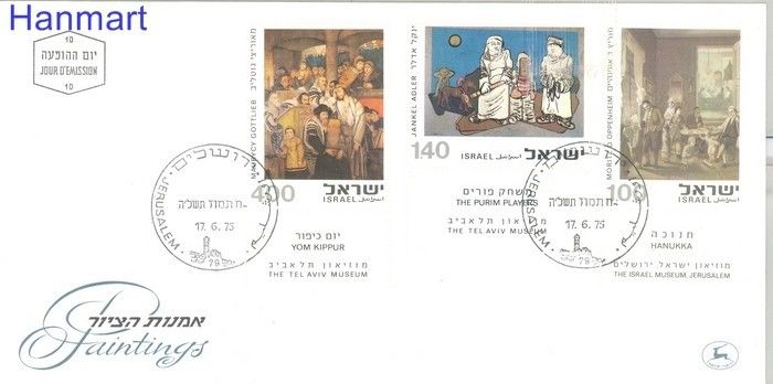 Znaczek Izrael 1975 Mi 642-644 FDC