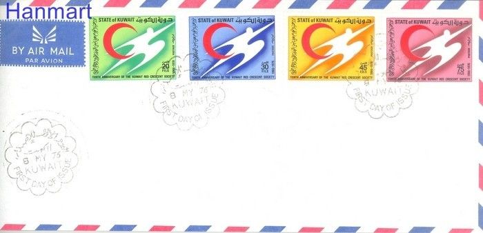 Znaczek Kuwejt 1976 FDC