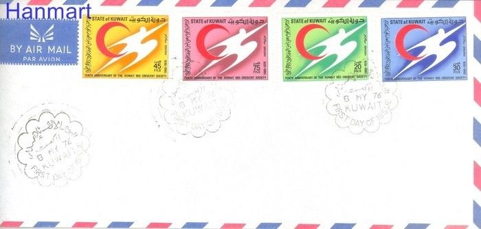 Znaczek Kuwejt 1976 FDC