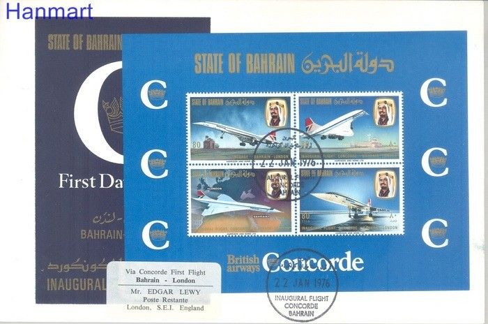 Znaczek Bahrajn 1976 Mi bl 1 FDC