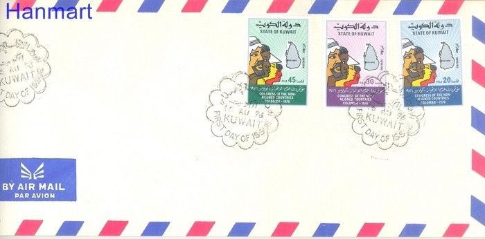 Znaczek Kuwejt 1976 FDC
