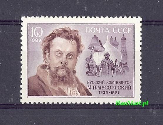 Znaczek ZSRR 1989 Mi 5928 Czyste **