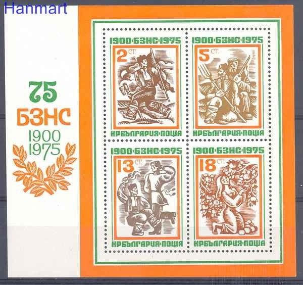 Znaczek Bułgaria 1975 Mi bl 55 Czyste **