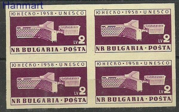Znaczek Bułgaria 1959 Mi 1103B Czyste **