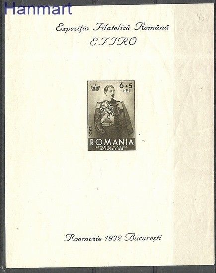 Znaczek Rumunia 1932 Mi bl 1 Z podlepką *