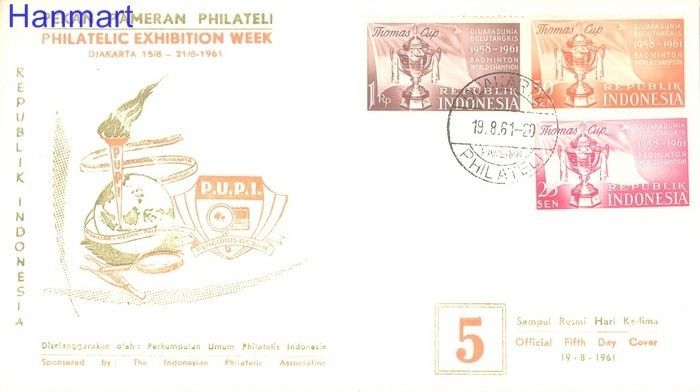 Znaczek Indonezja 1958 Mi 221-223 FDC