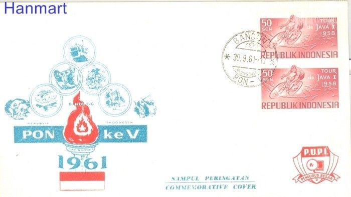 Znaczek Indonezja 1958 Mi 230-231 FDC