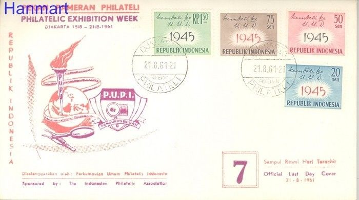 Znaczek Indonezja 1961 FDC