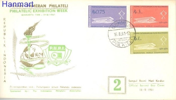 Znaczek Indonezja 1961 FDC