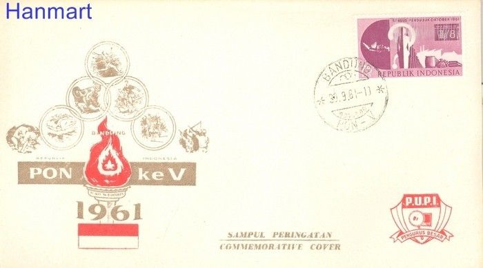 Znaczek Indonezja 1961 Mi 319 FDC