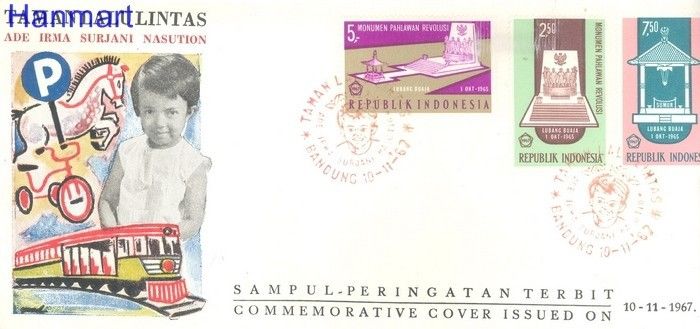 Znaczek Indonezja 1967 Mi 585-587 FDC