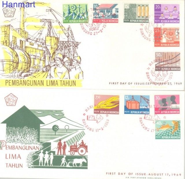 Znaczek Indonezja 1969 Mi 644-653 FDC
