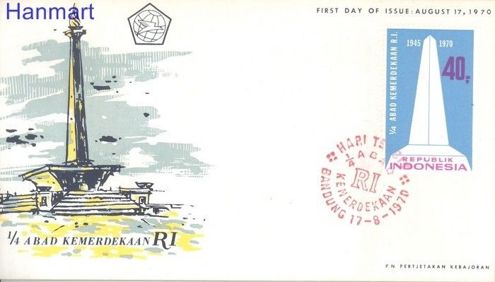 Znaczek Indonezja 1970 Mi 676 FDC